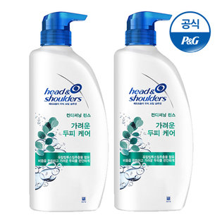 가려운 두피케어 린스 850ml x 2개[HA07*2]