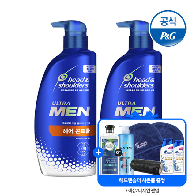 XXX사용안함 XXX [사은품증정] 울트라맨 헤어콘트롤 샴푸 750ml 2개[HM49]