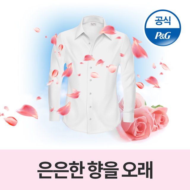 퍼퓸 초고농축 섬유유연제 보타니스 오션코랄 1L 6개[D88*6]
