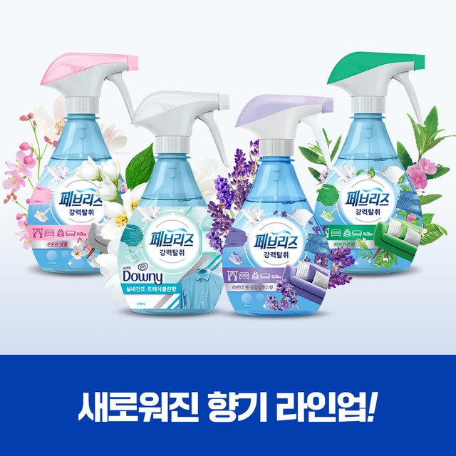섬유탈취제 370ml x 3개 택1