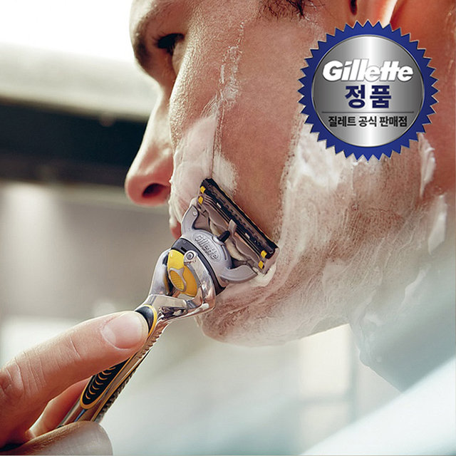 포오미 센서티브 175g[G19]
