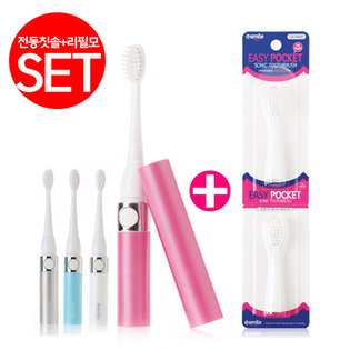 [유스마일] 이지포켓 전동칫솔 핑크 + 리필모 세트