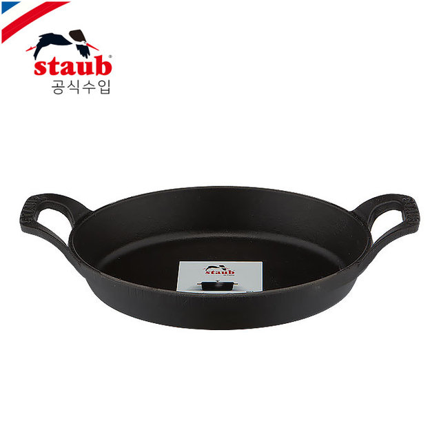 타원 스테커블 디쉬 21cm 블랙