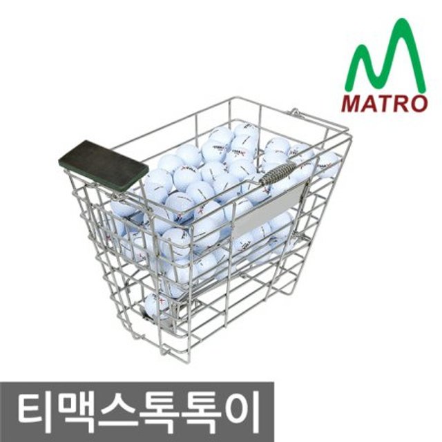 [티맥스] 톡톡이 무동력 볼공급기
