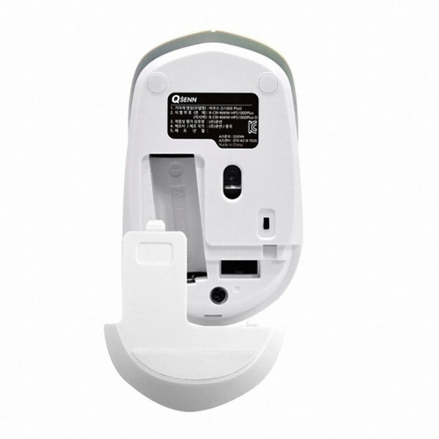 S1000 Plus 저소음 무선 마우스 블랙