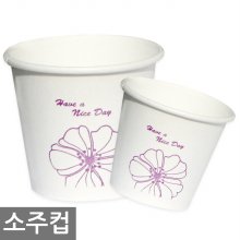 국내산 소주컵 2000개/일회용컵