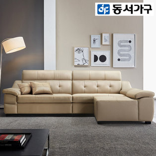  베르니 4인 소파+카우치스툴 DF911768 _베이지