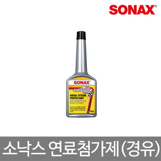 소낙스 경유 첨가제 250ml