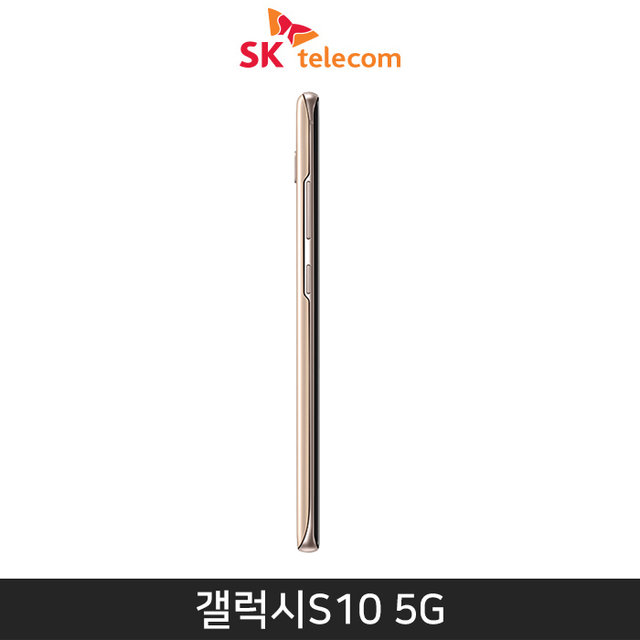 [SKT] 갤럭시S10 5G 256GB [로얄 골드][SM-G977S]