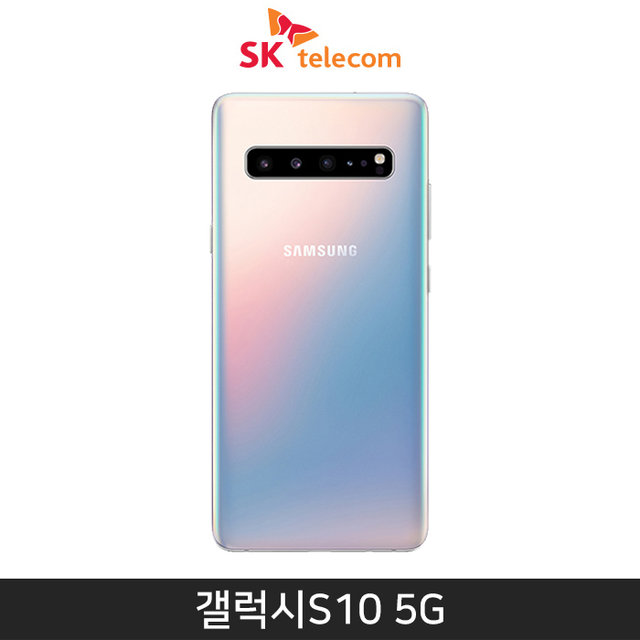 [SKT] 갤럭시S10 5G 256GB [크라운 실버][SM-G977S]