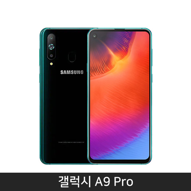[자급제/공기계] 갤럭시 2019 A9 Pro [블랙][SM-G887N] [얇은베젤/홀디스플레이]