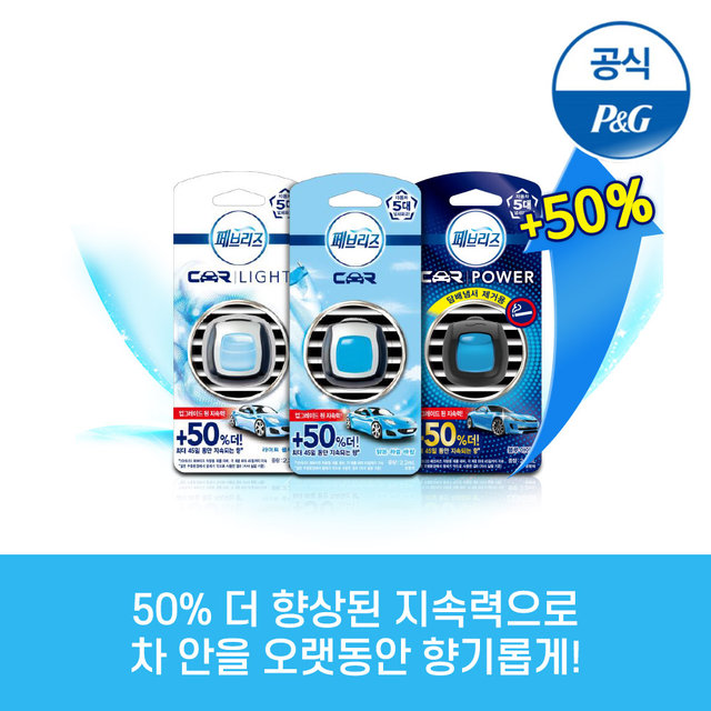XXX사용안함XXX차량용 곰팡이냄새제거용 2.2ml(1개입) x 3개[F180*3]