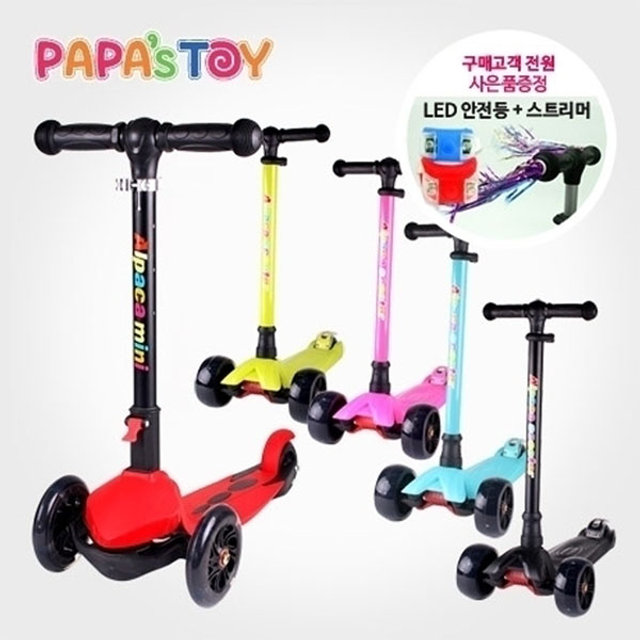 아동용 알파카스쿠터 접이식 킥보드 블랙