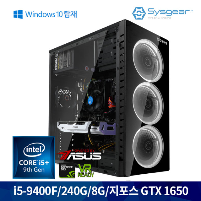 ICG9415W 인텔 코어 i5 9세대 9400F/GTX 1650/8G/240G/Window 10 게이밍컴퓨터