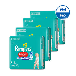 베이비드라이 기저귀 6-7단계 팬티형 4팩 120매 [PP292*4]