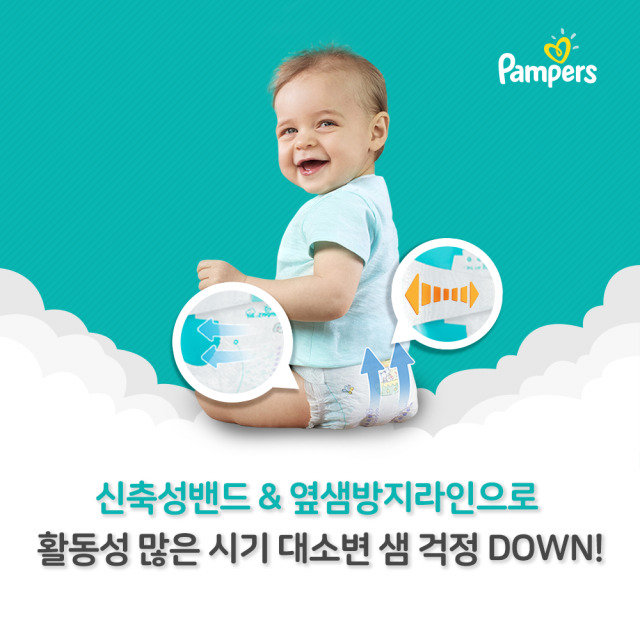 베이비드라이 기저귀 2단계 밴드형 186매 [PP240]