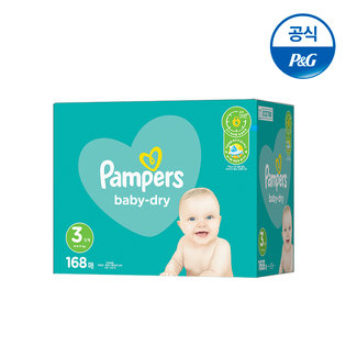 베이비드라이 기저귀 3단계 밴드형 168매 [PP241]