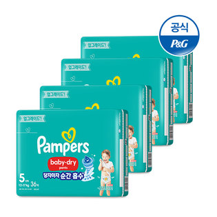 베이비드라이 기저귀 5단계 팬티형 4팩 144매 [PP291*4]