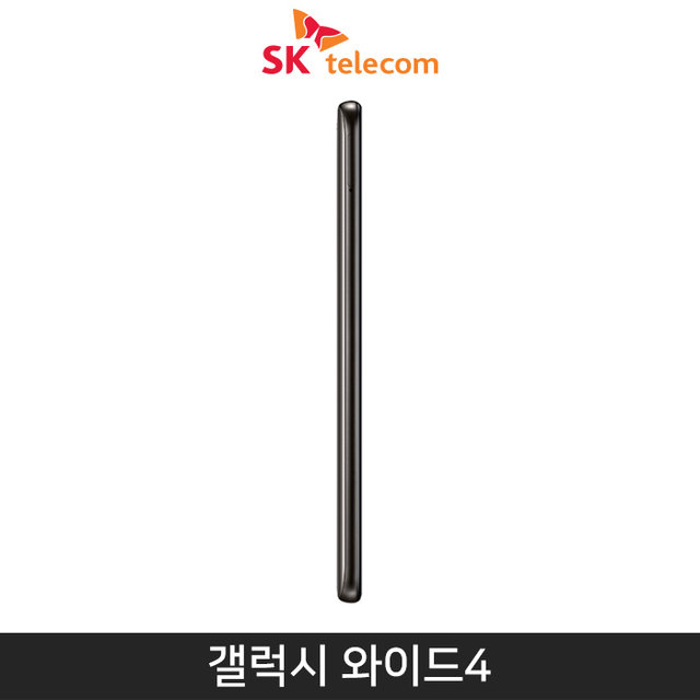 [SKT] 갤럭시 와이드4 [블랙][SM-A205S]