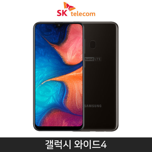 [SKT] 갤럭시 와이드4 [블랙][SM-A205S]