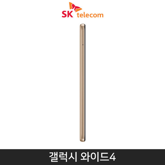 [SKT] 갤럭시 와이드4 [골드][SM-A205S]