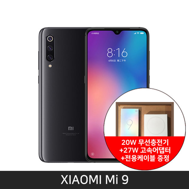 MI9-128BK