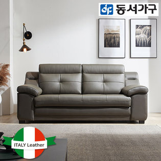 XXXXXX판매종료XXXXXX루엘 라텍스탑 구스포켓 이태리 천연가죽 3인 소파 DF640513 _베이지