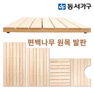 XXXXXX판매종료XXXXXX내추럴 편백나무 원목 고급 발판 소형 DF640755
