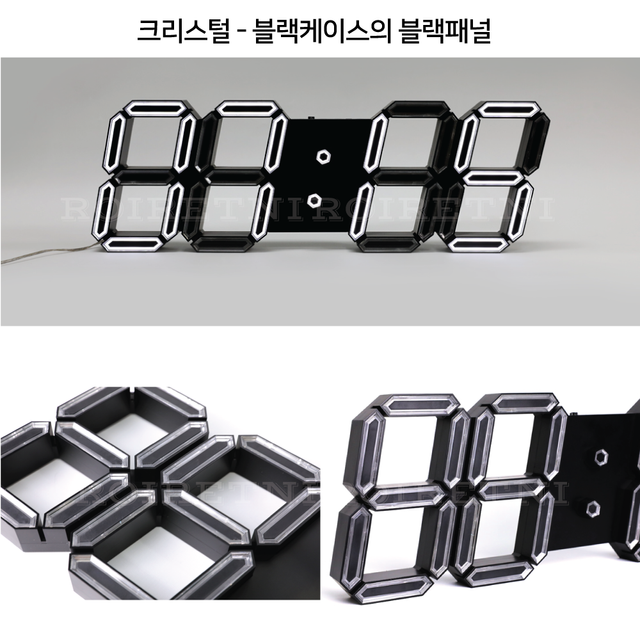 크리스털 LED 벽시계 (블랙케이스의 블랙패널/전선 3.3m)