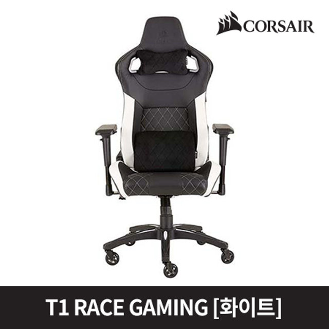 T1 RACE GAMING [화이트]