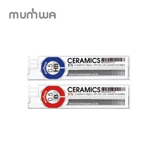  문화 문화 EX 세라믹 샤프심 0.5 _B