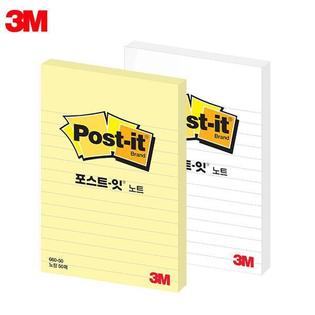  3M 일반형 660-50 포스트잇 _화이트