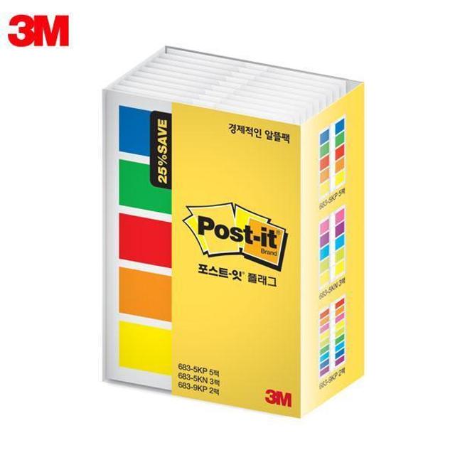  포스트-잇 플래그 알뜰팩 683-10A 
