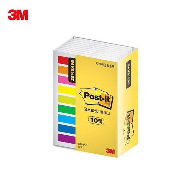 3M 알뜰팩 683-9KP-10 플래그 포스트잇 