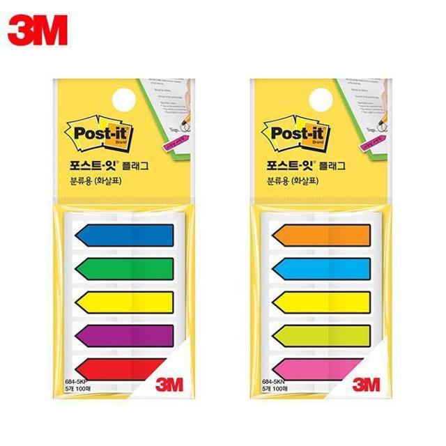  3M 화살표 684 2가지 플래그 포스트잇 _684-5KP