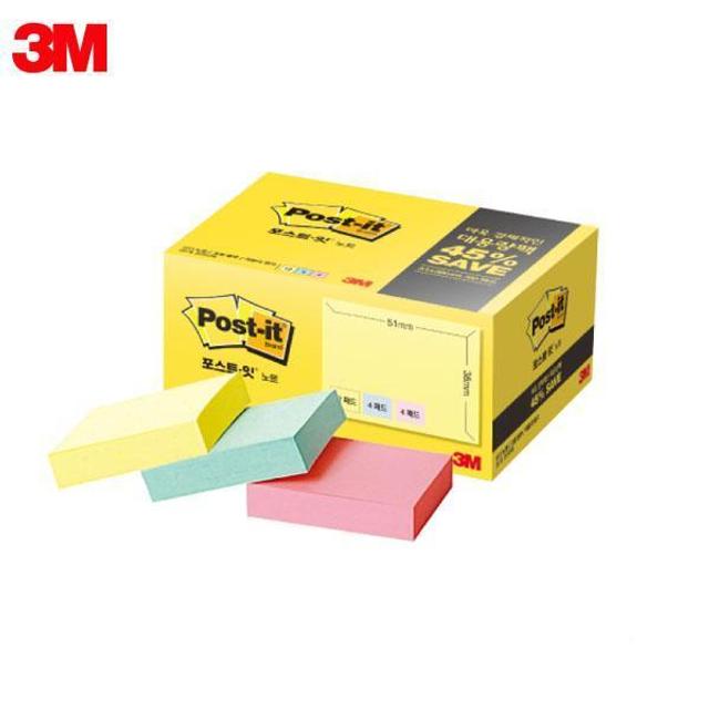  3M 노트 대용량팩 653-20A 포스트잇 