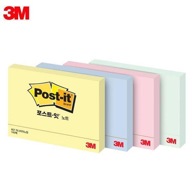  3M 일반형 657 포스트잇 _크림블루