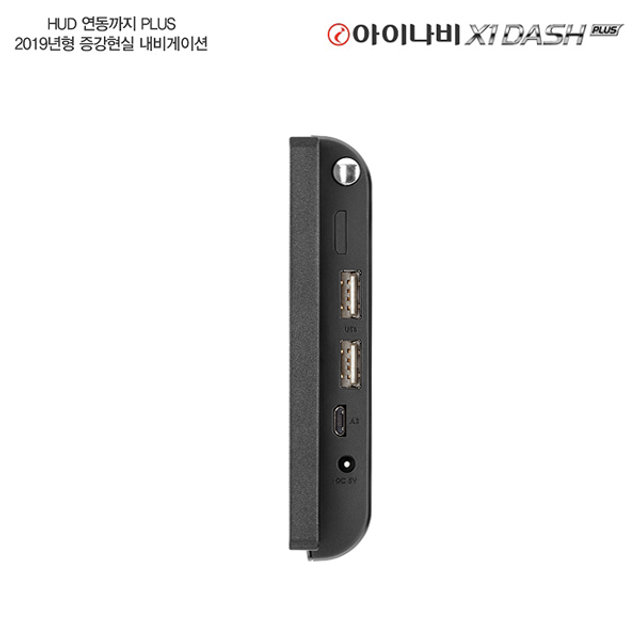 [견적가능] 아이나비 네비게이션_X1-DASH_PLUS(16GB)