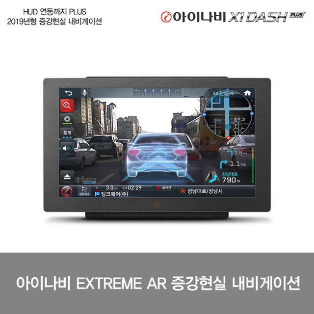 [견적가능] 아이나비 네비게이션_X1-DASH_PLUS(16GB)