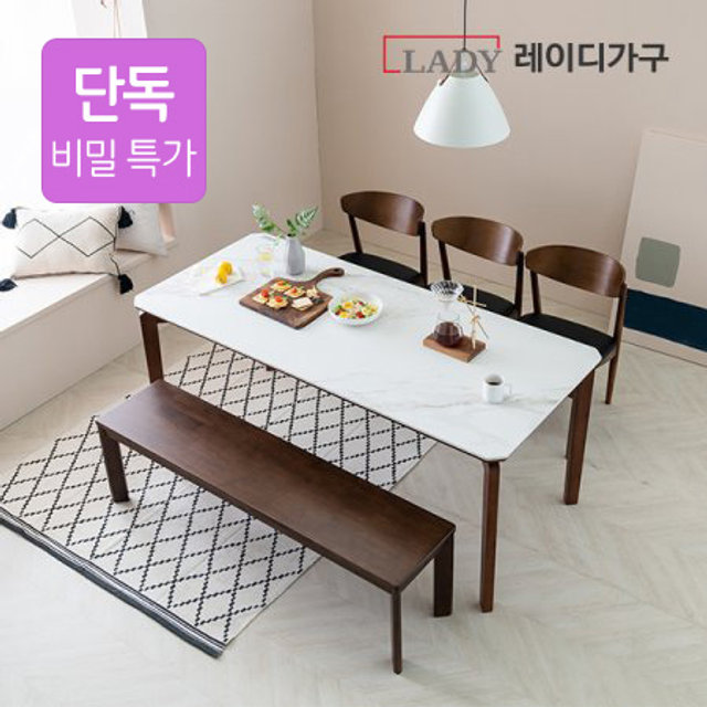 [비밀특가] 그라치아 통 세라믹 6인 원목 식탁 세트(프리미엄_벤치형)
