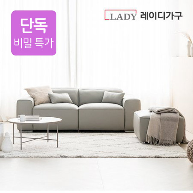 LA_LIVING_DESTRA_3IN_ST