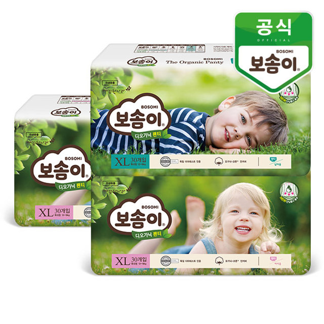 디오가닉 팬티 특대 XL 남여선택 30매 3팩