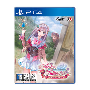 PS4 루루아의 아틀리에 알란드의 연금술사4 [ 음성 : 일본어 / 자막 : 한국어 ]