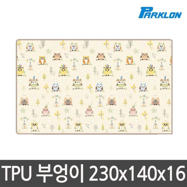 TPU 디럭스 부엉이 놀이방매트 230x140x1.6cm_265A74
