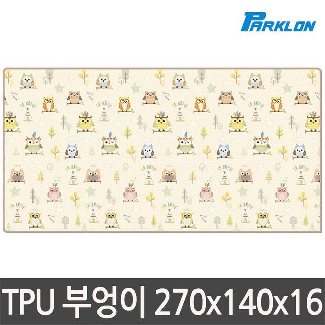 TPU 디럭스 부엉이 놀이방매트 270x140x1.6cm_265A84