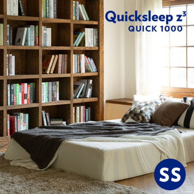 Q1000 메모리폼 매트리스 슈퍼싱글 사이즈(소프트)