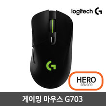 [정품]무선 게이밍 마우스 G703 HERO