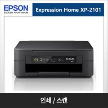 흑백/컬러 프린터[XP-2101][잉크포함/27ppm] [잉크 선택형]