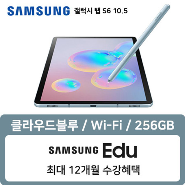 SM-T860NZBNKOO