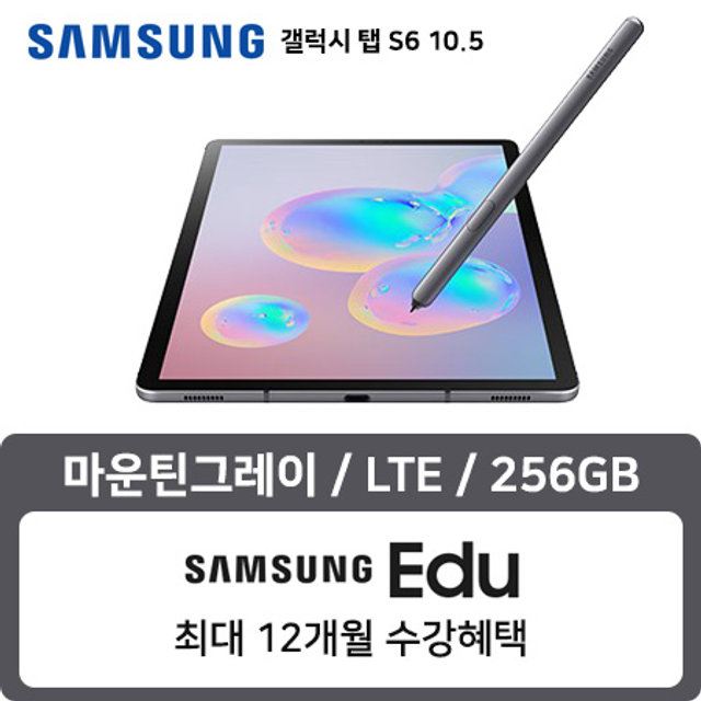 SM-T865NZANKOO